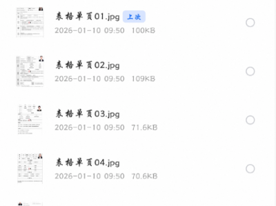 高端简历模板158套，万能通用，改个名字就可以用，再也不用费劲的做简历了