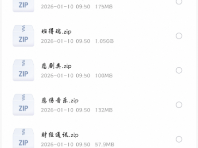 背景音乐素材包大全5万多首