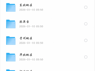 全国各个地区旅游攻略，旅游不知道去哪玩，总有一款适合你